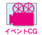 CxgCG